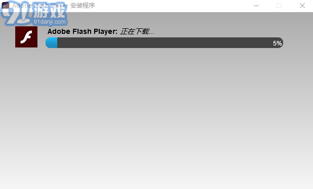 adobeflashplayer9.0.124版pc端2