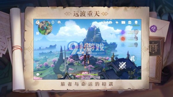 原神畫質(zhì)大師1