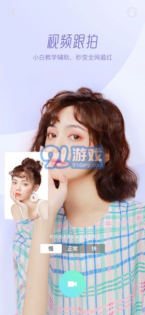 Faceu 激萌5