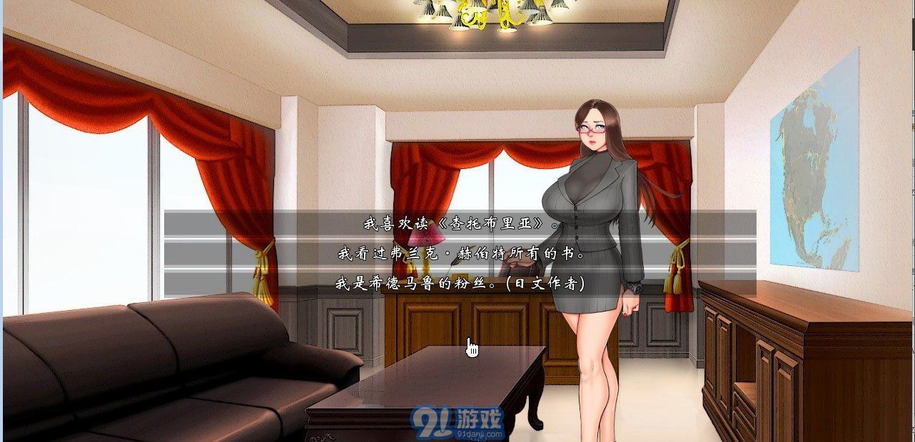 女上司西爾維婭v1.1綠色版2