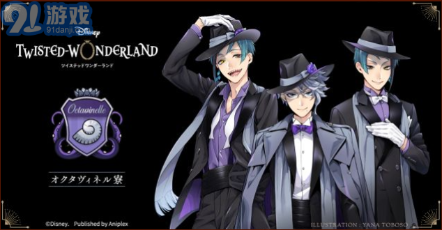Disney Twisted Wonderland2