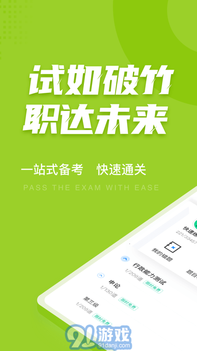 大學(xué)輔導(dǎo)員考試聚題庫(kù)1