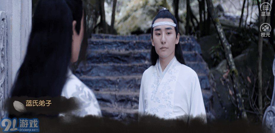 陳情令游仙行1