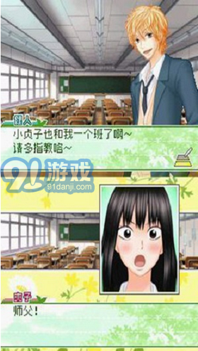 好想告訴你1