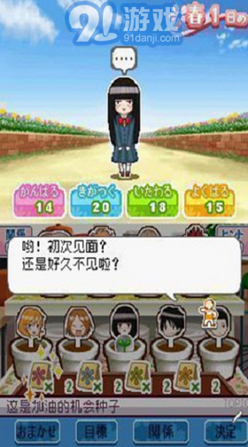 好想告訴你2