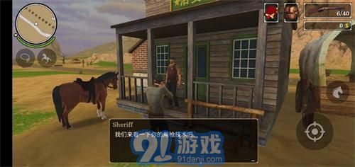 槍與馬刺1