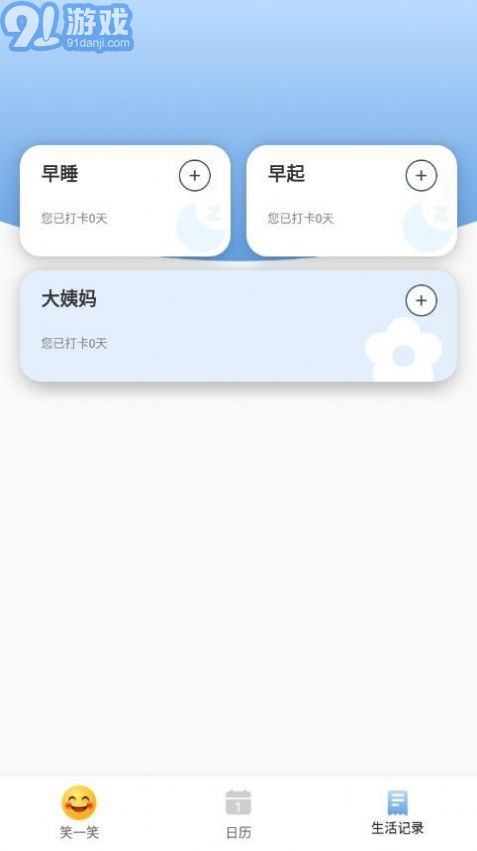 天涯暢覽閱讀大師1