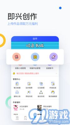 陌上原創(chuàng)官網(wǎng)4