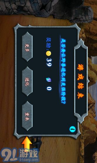 陣地守衛(wèi)1