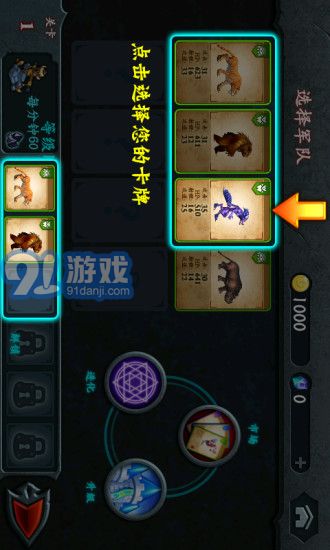 陣地守衛(wèi)2