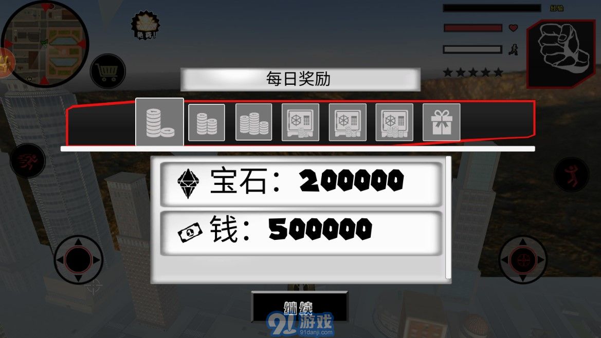 火柴繩索勇者越野戰(zhàn)中文1