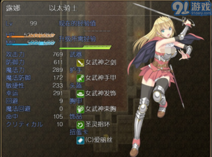 奴隸之劍2安卓漢化版2