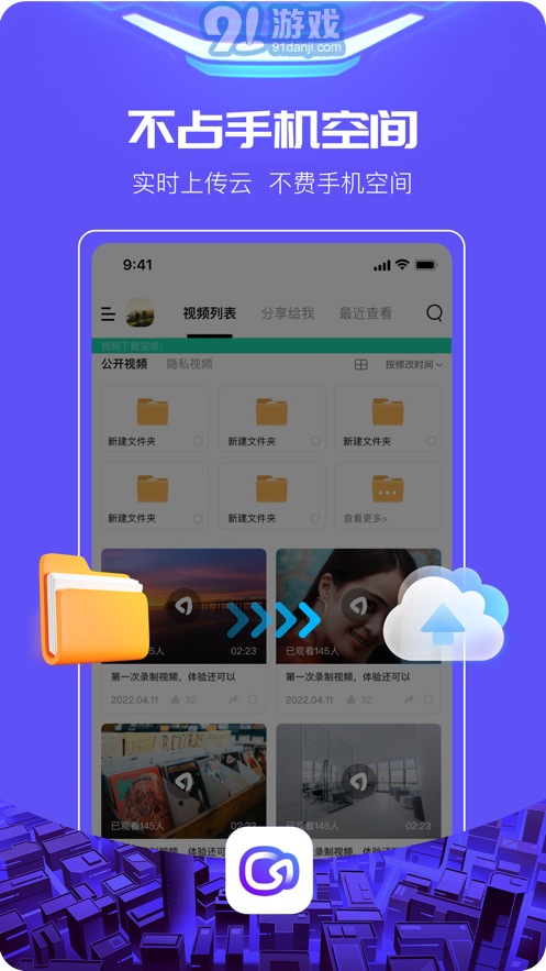万才制作短视频,万才制作短视频怎么样