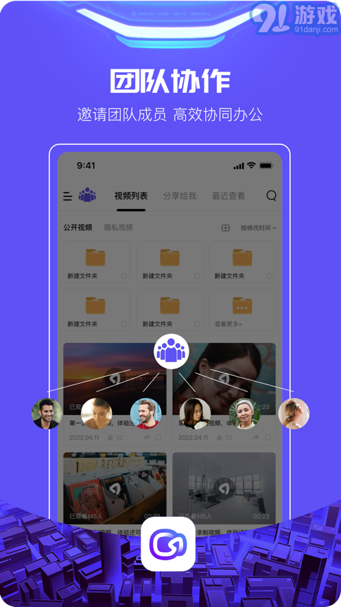 至錄4