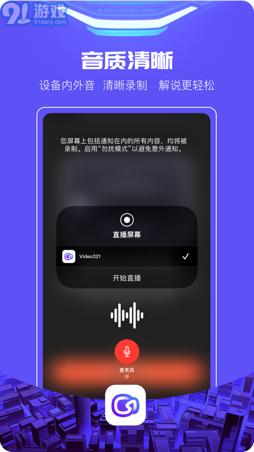至錄5