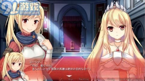 構(gòu)筑美好國(guó)家的方法ios版2