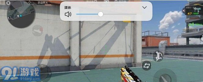 CF手游武器美化包app3