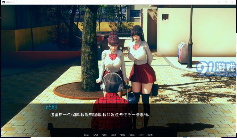 失蹤的少女 直裝版1