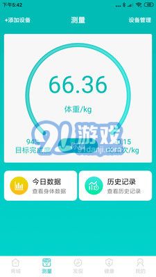 愛詩美健康1