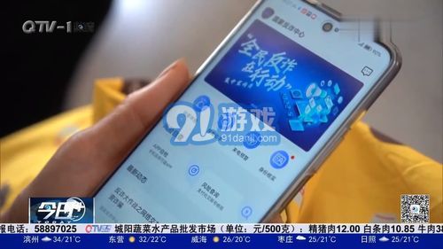 女子惊叹：国货手机奇迹生还50米高空坠落27星空体育楼后仍能使用(图3)