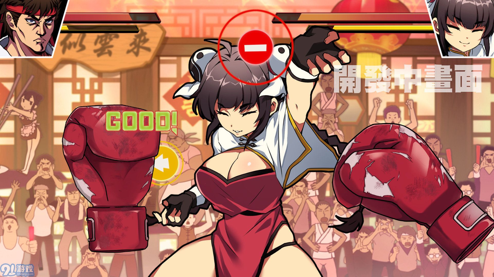 女拳主義fist2