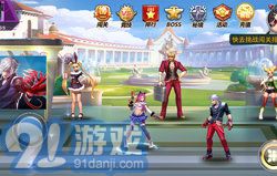 天天炫斗應(yīng)用寶版2