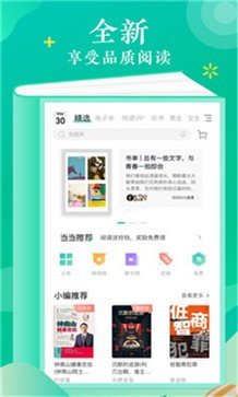 孤獨書屋3