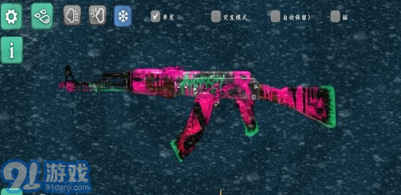 舞動電音射擊1