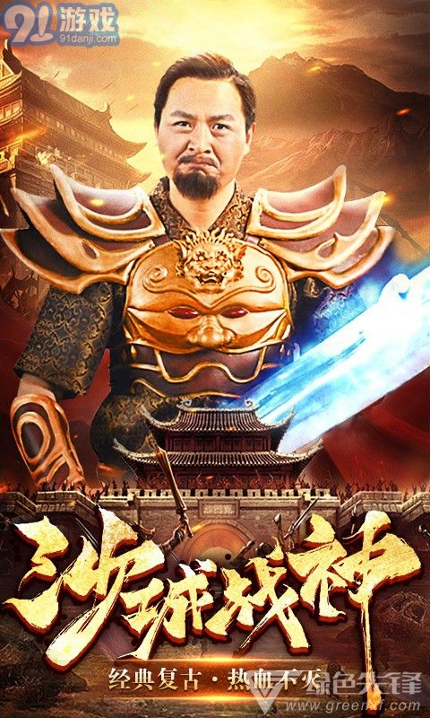 天際征服星耀特權(quán)免費(fèi)版3