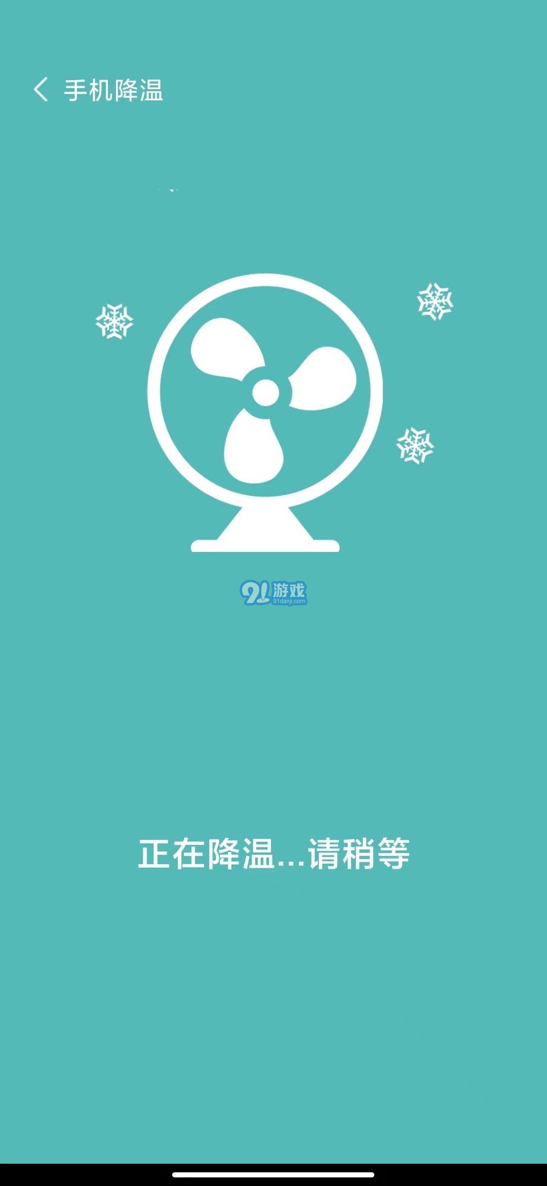 雙魚加速3
