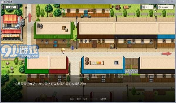 火影女忍者訓(xùn)練師漢化3