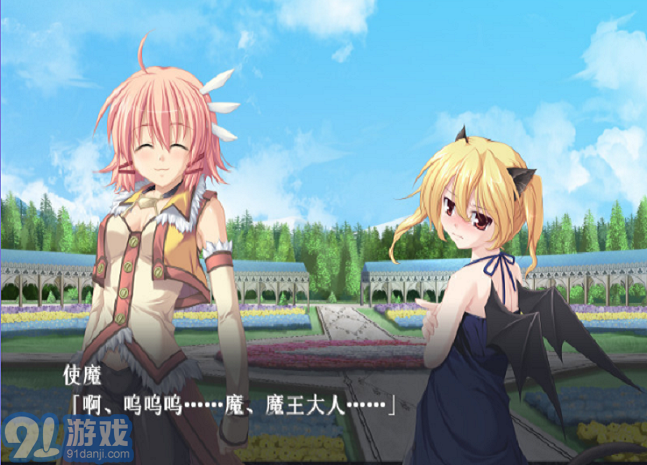 姬狩魔王再臨2