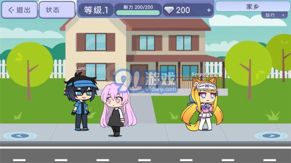 gacha city1