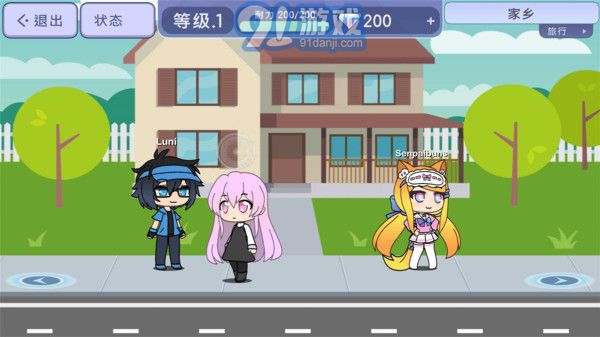 gacha city4