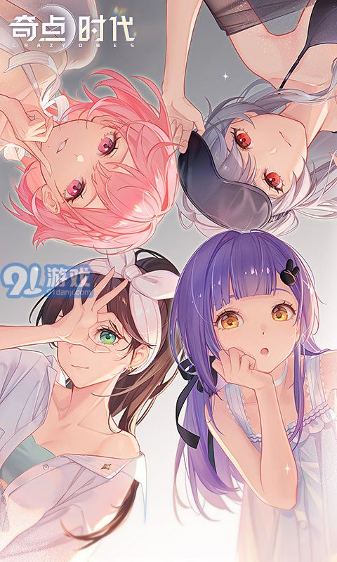奇點(diǎn)時(shí)代2023內(nèi)置菜單1