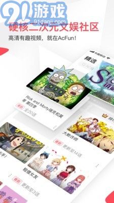 a站1