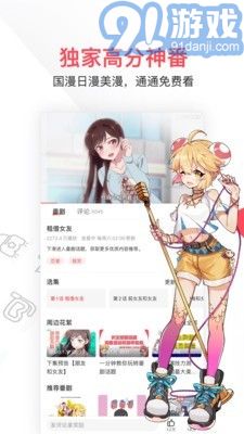 a站3