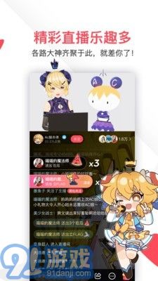 a站5