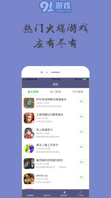 奇趣小樂園1