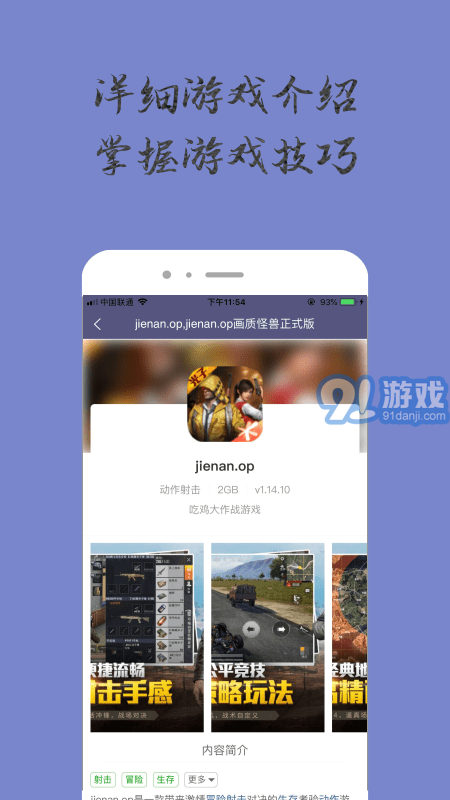 奇趣小樂園2