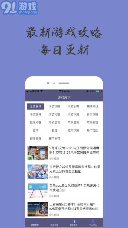 奇趣小樂園3