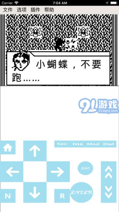 天際邊伏魔引擎1