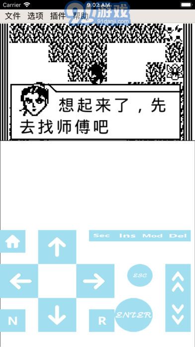 天際邊伏魔引擎5