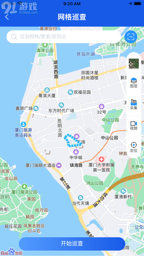 廈門城市網(wǎng)格3