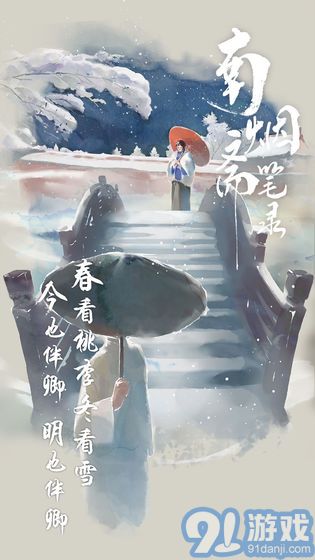 南煙齋筆錄4