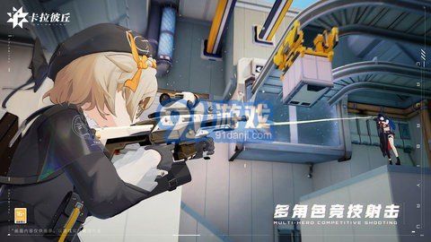 卡拉彼丘測試服2