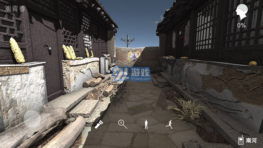 孫美琪疑案石門村慘案蘋果版2
