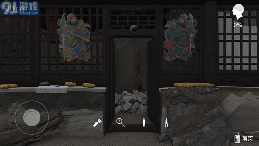 孫美琪疑案石門村慘案蘋果版4