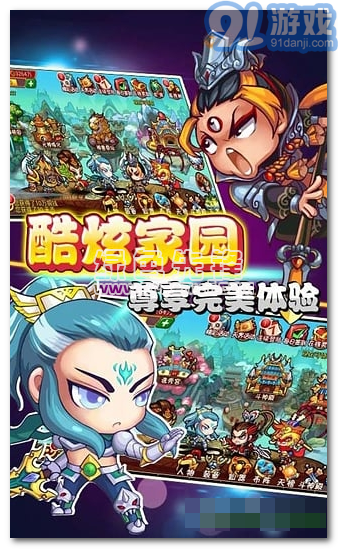 天朝小將手機(jī)V3.9 無(wú)限天幣版1