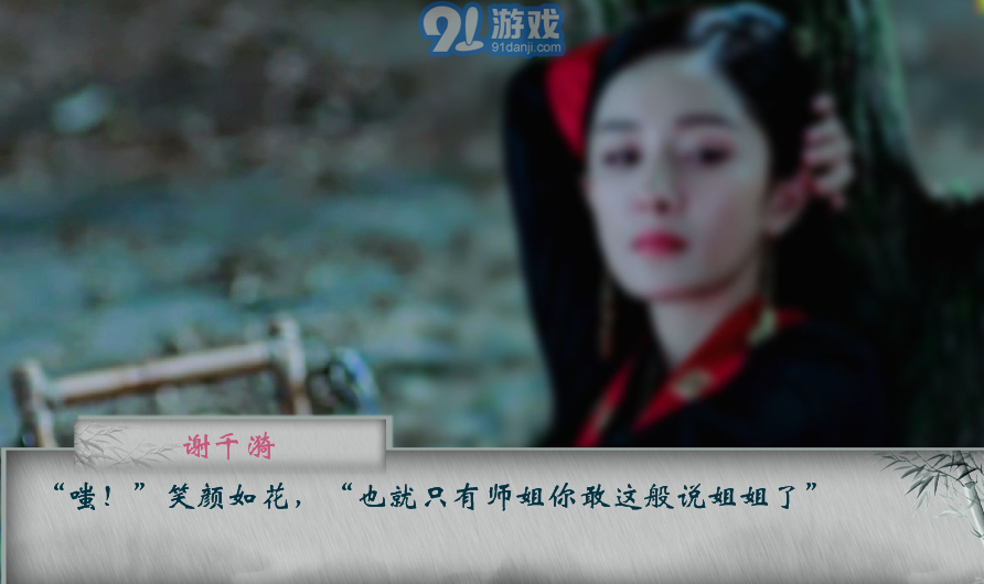 陳情令渡世劫3